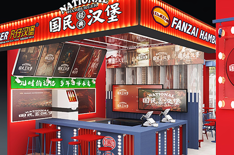 效果圖展示